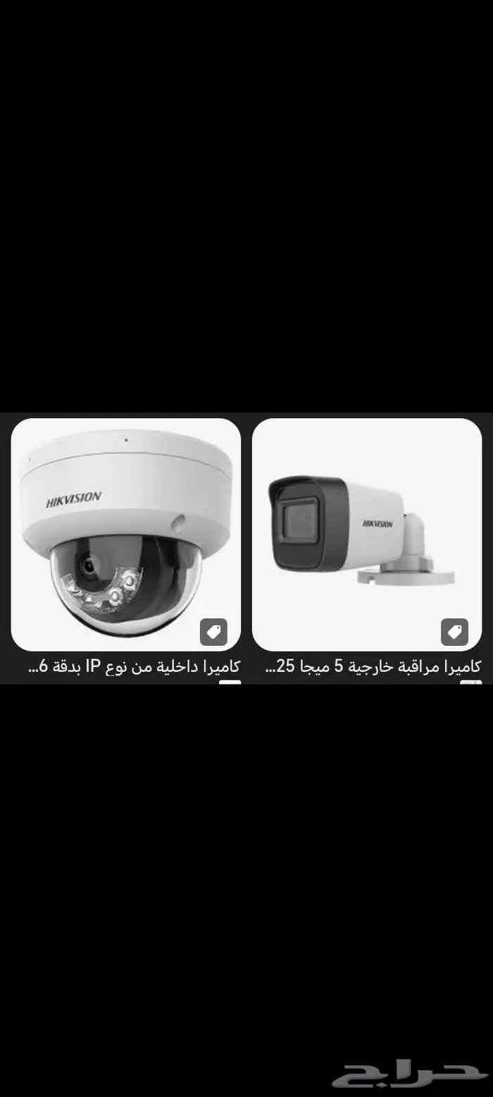 كاميرات مراقبة مع جهاز تسجيل استخدام نظيف 1