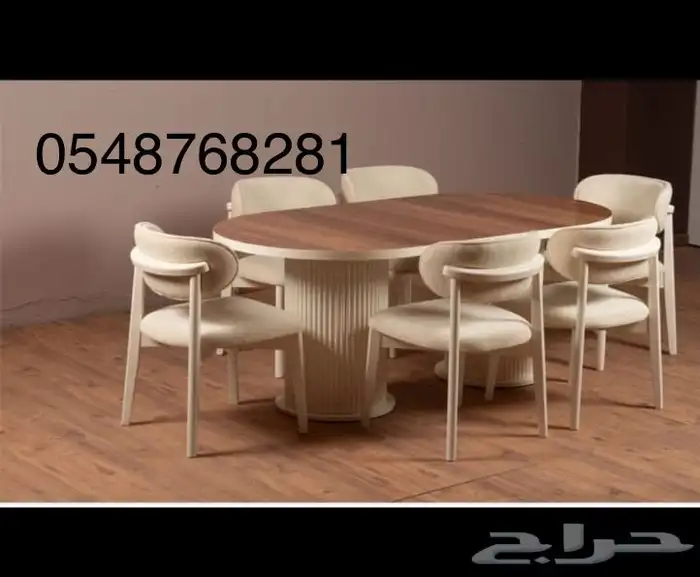 طاولات طعام تركية 6 و 8 كراسي   تصميم أنيق وجودة عالية 2