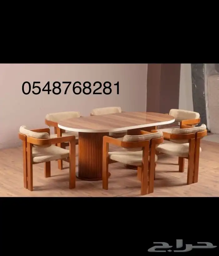 طاولات طعام تركية 6 و 8 كراسي   تصميم أنيق وجودة عالية 3