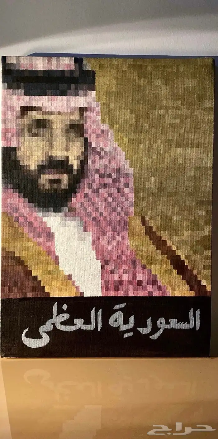 لوحة زيتية مرسومة يدويا باسلوب البكسل 0