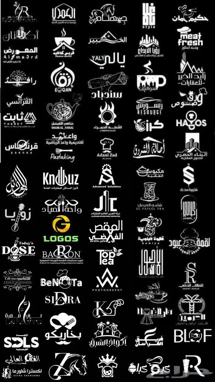 مصمم شعارات ولوغوهات احترافية بأسعار مناسبة 3