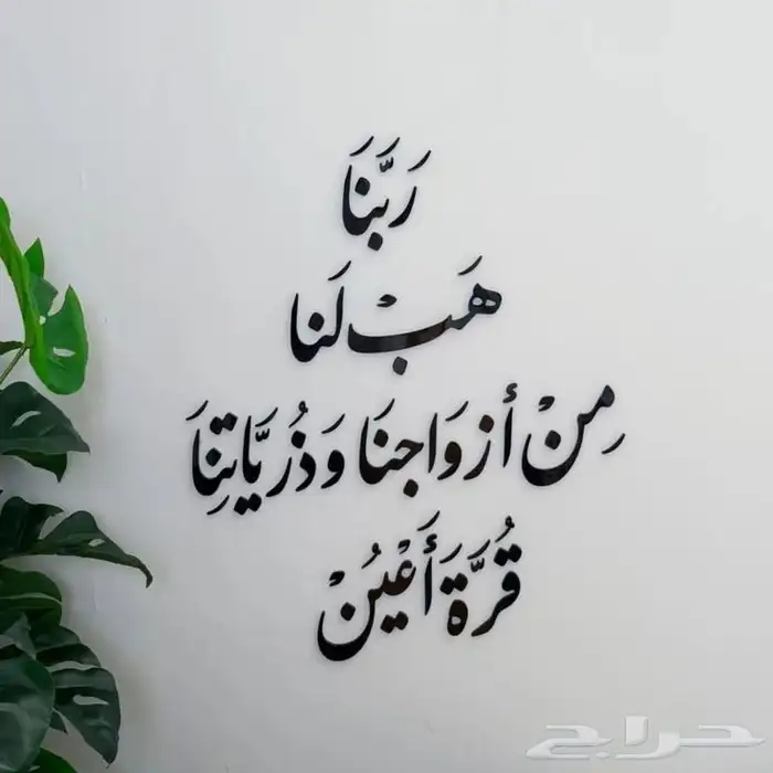 عروض خاص بمناسبه اليوم الوطني كتابات وعبارات داخليه للمنازل 1