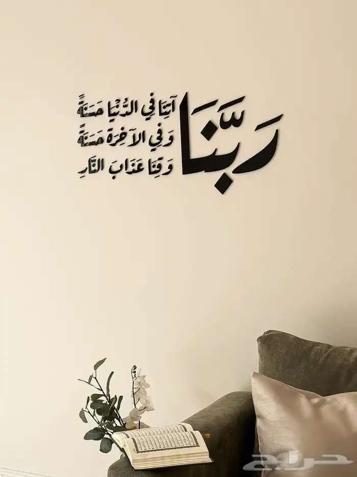 عروض خاص بمناسبه اليوم الوطني كتابات وعبارات داخليه للمنازل 4