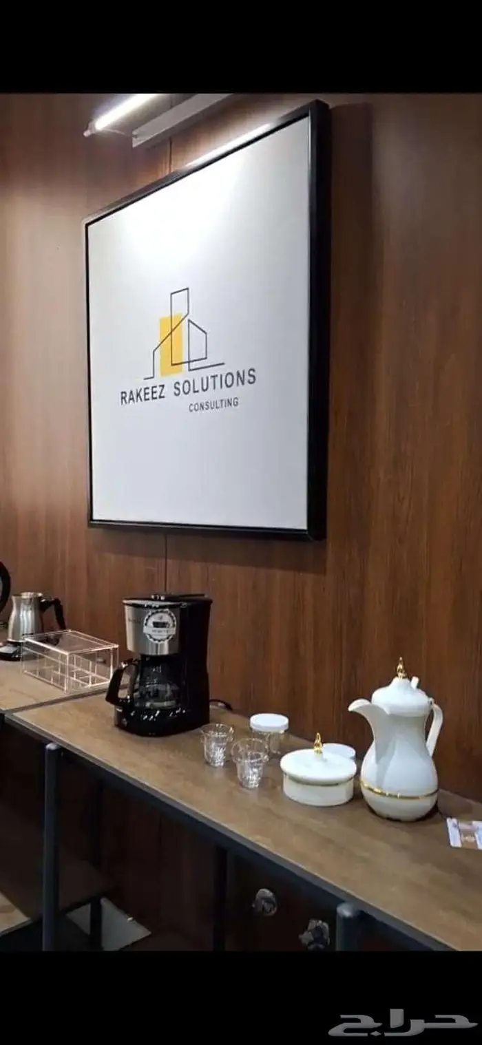 تجهيز مكاتب الشركات والمؤسسات والأفراد 4