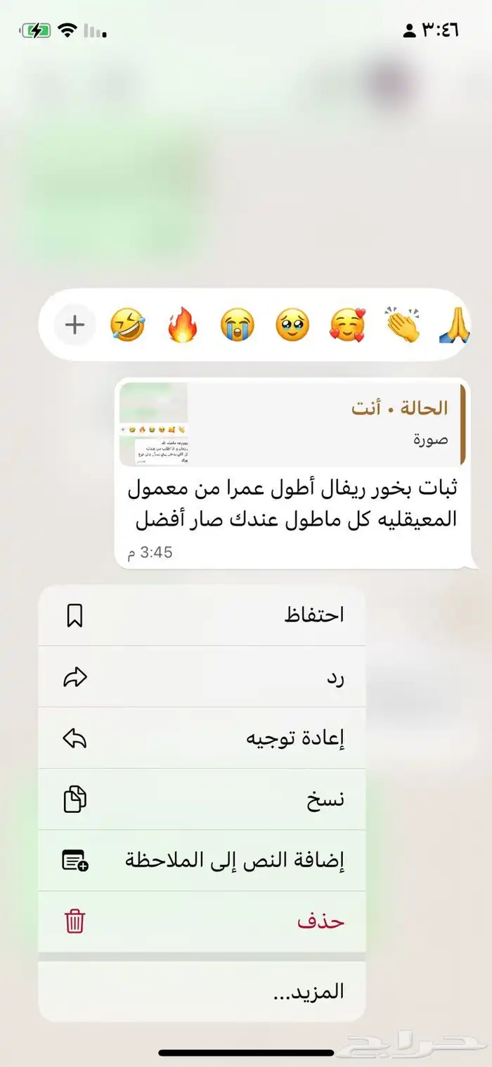 بخور 1