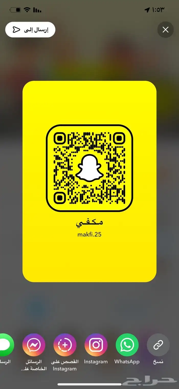 مكفي ل الذبايح الفاخره و الطازجه 1