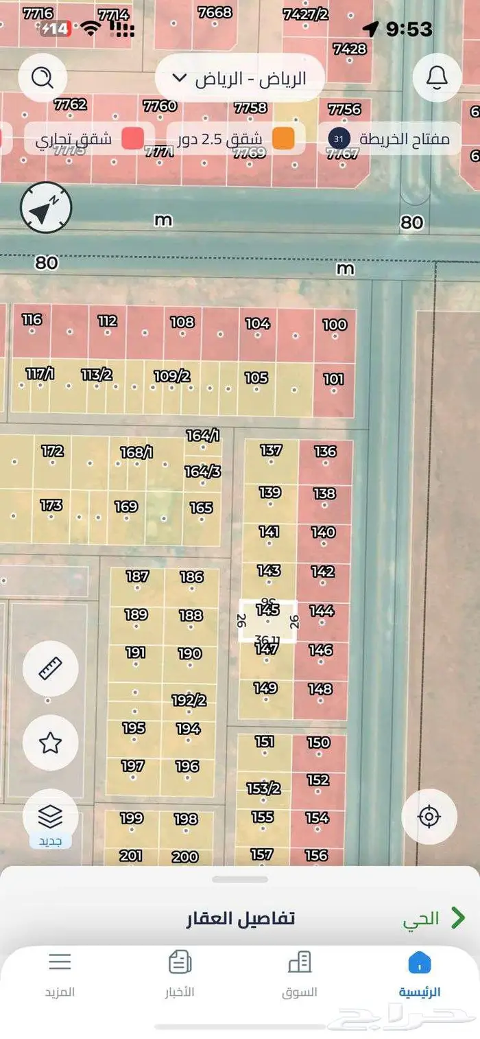 للبيع ارض في عريض مخطط 3099 0