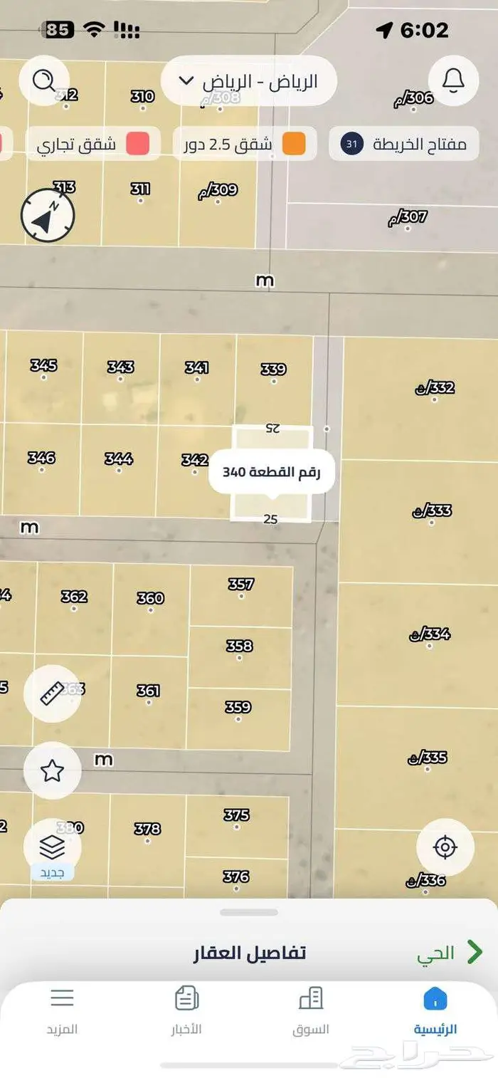 للبيع ارض في الخير مخطط 3540 0