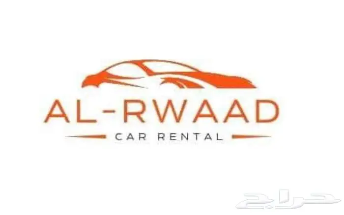 عرض تأجير سيارات بمناسبة اليوم الوطني السعودي 95 4