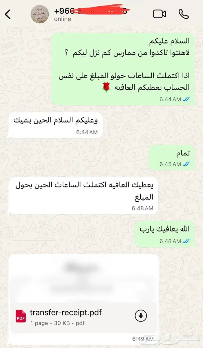 إضافة ساعات في ممارس مع شهادات طبيه معتمده 1