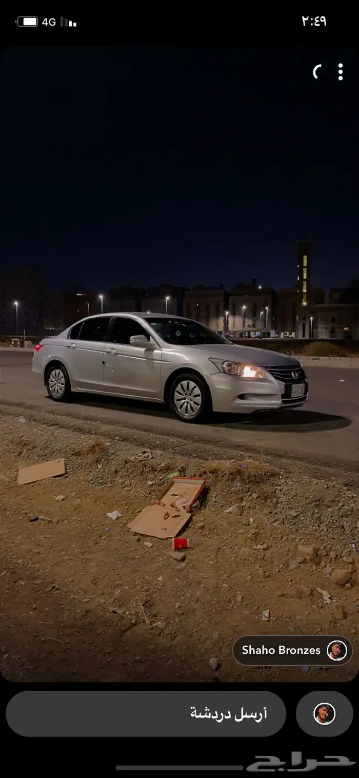هواند اكورد 0