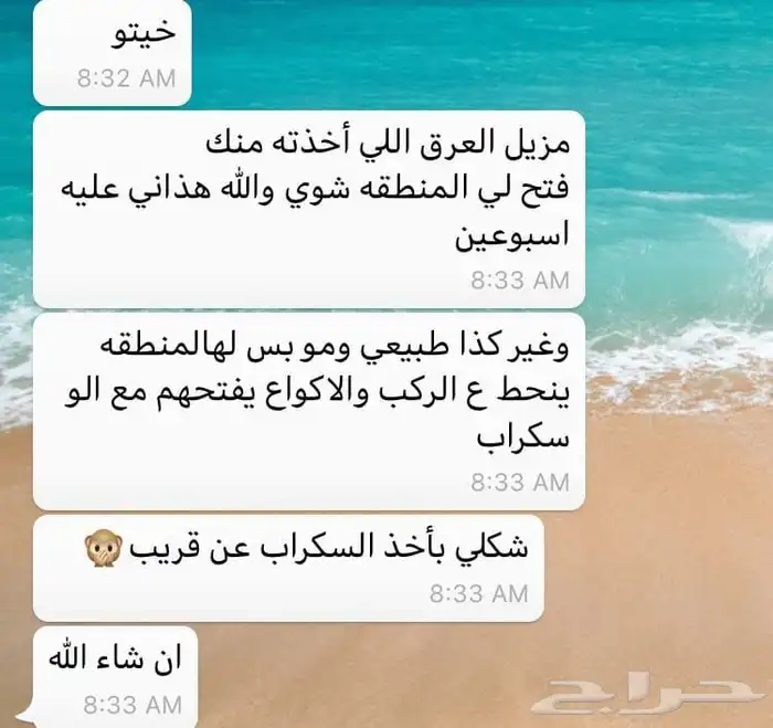 مزيل العرق 1