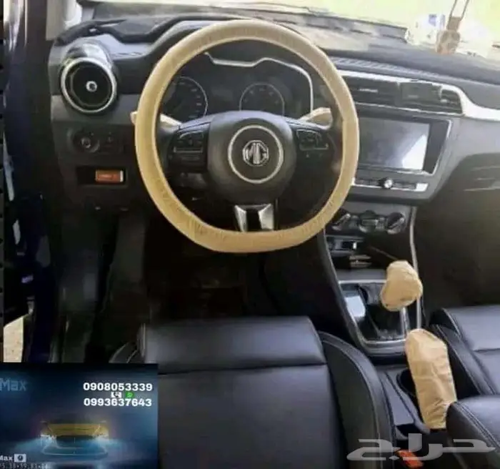فواحات دعسات طقم حماية 0