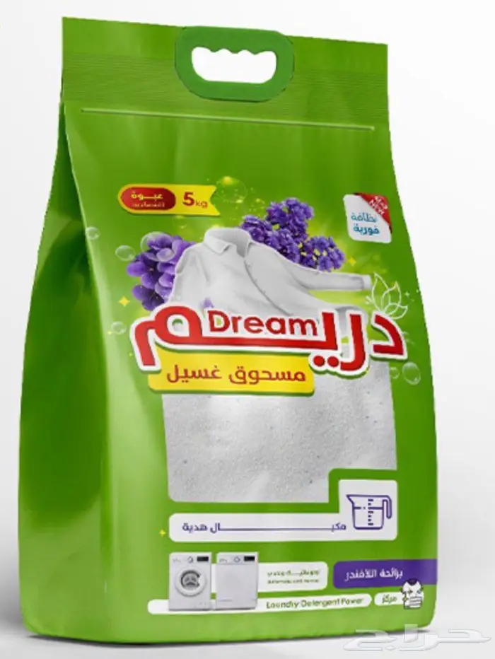 منظفات ومعطرات دريم السعودية بالكويت 19