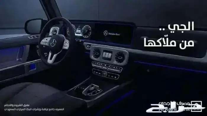 عروض المؤسسات والشركات لجميع انواع السيارات 14
