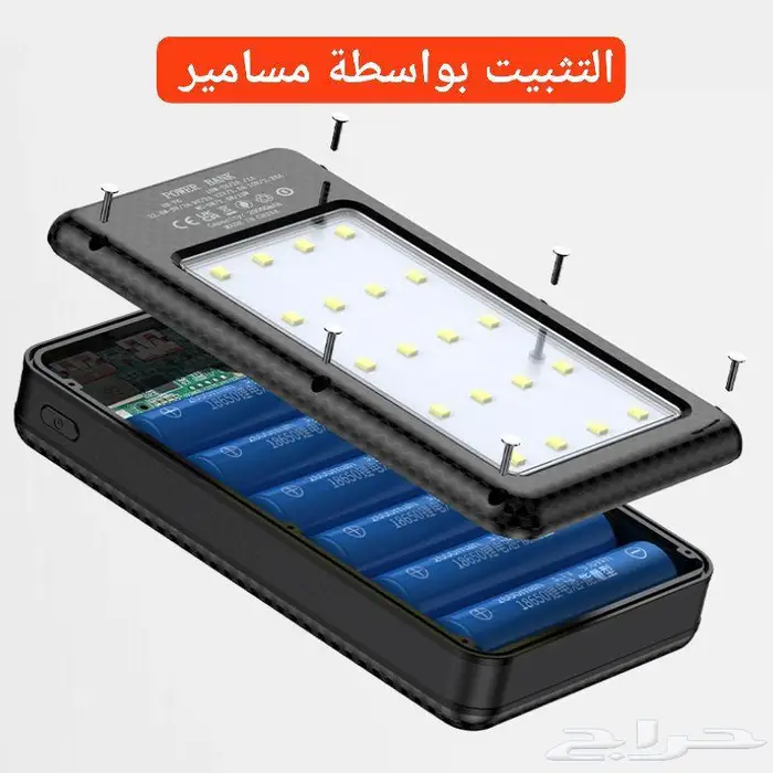 صندوق سعة 6 بطاريات نوع 18650 بنك طاقة واضاءة ب 20 led 2