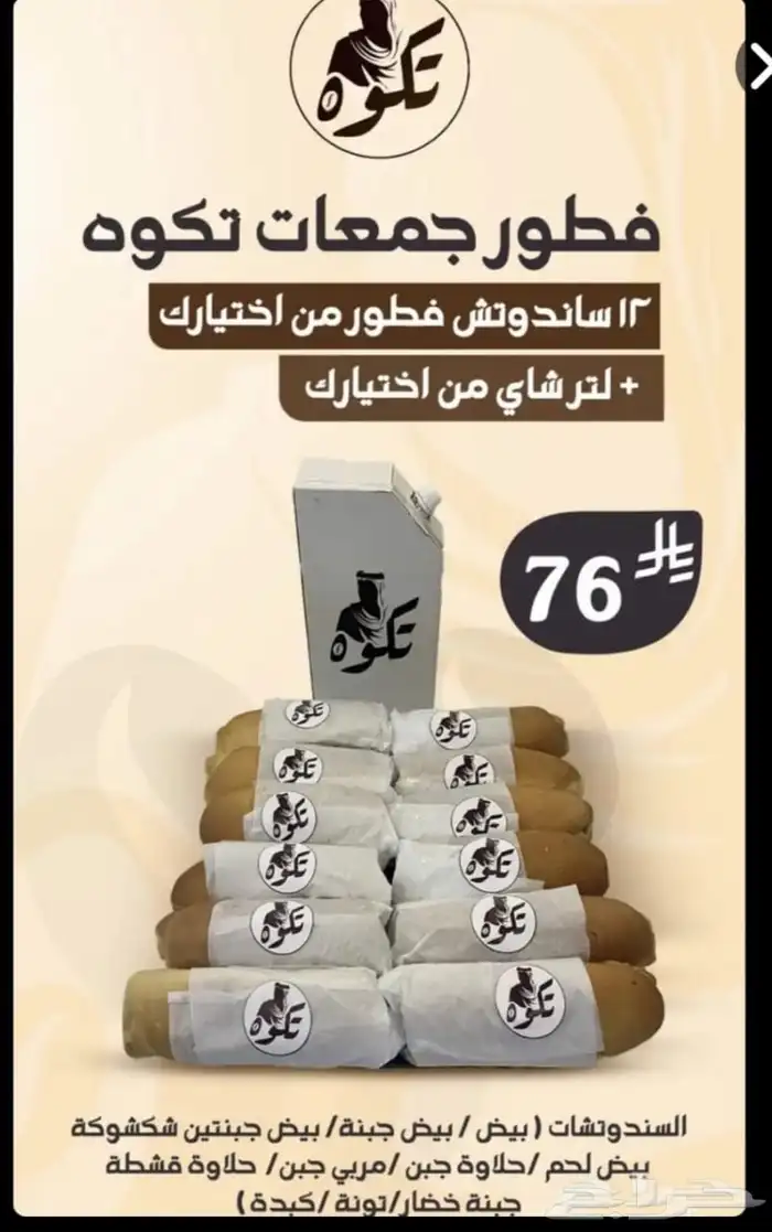 جرفيك دزاين للعروض اليوم الوطني 1