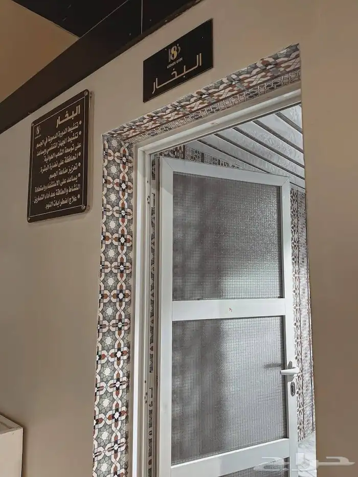 أشتراك نادي شهرين نادي 180 0