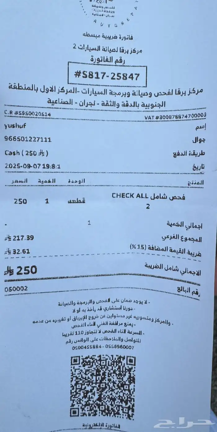 لكزس 2013 فل كامل للبيع 26