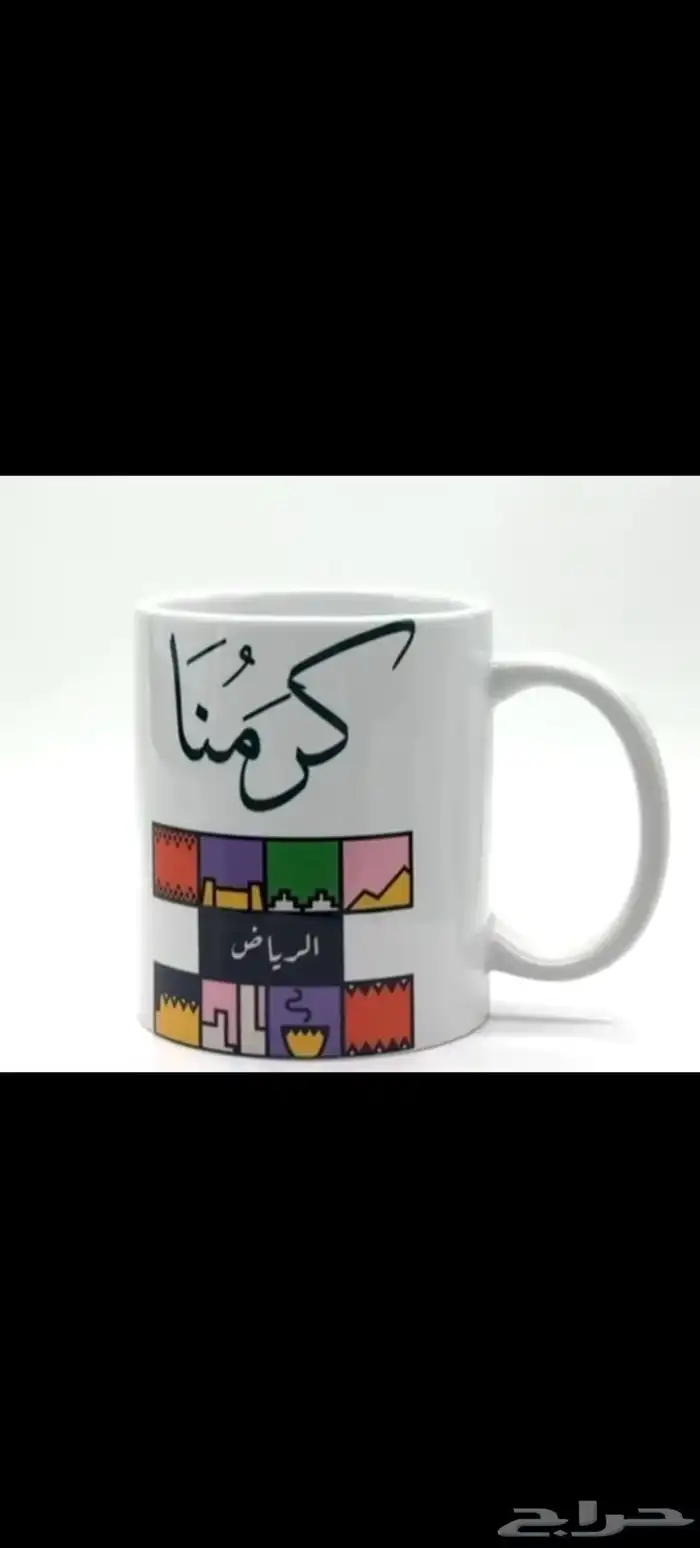 مطبوعات كروت اكياس اكواب ستاند. بوكسات اكواب 7