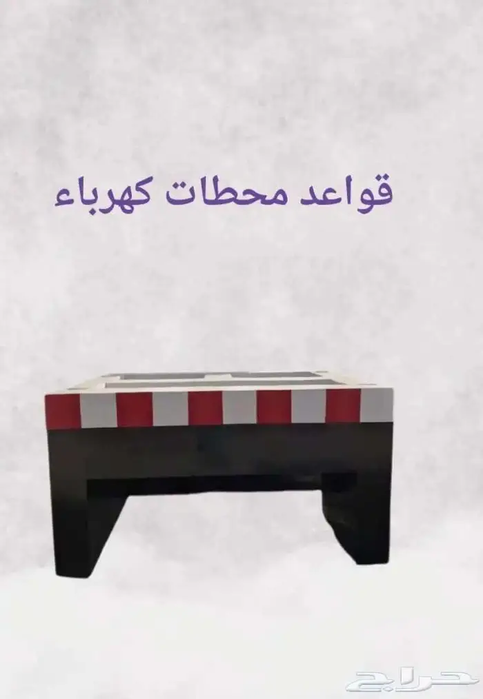 حواجز طرق حجر نيوجرسي مصدات سيارات مناهل 22