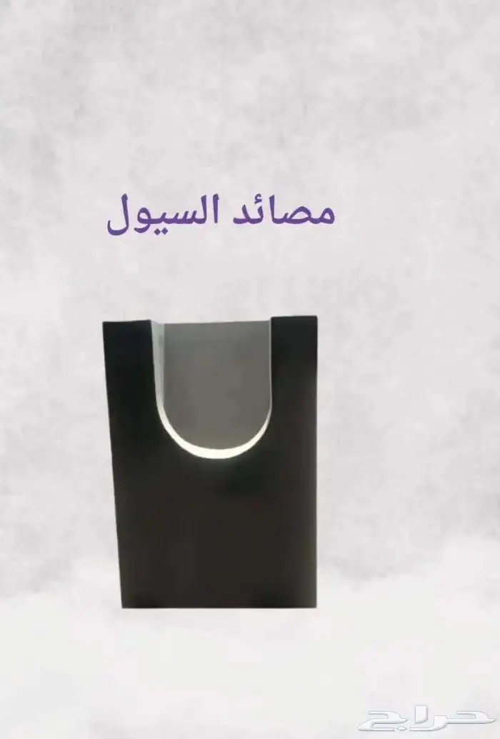 حواجز طرق حجر نيوجرسي مصدات سيارات مناهل 11