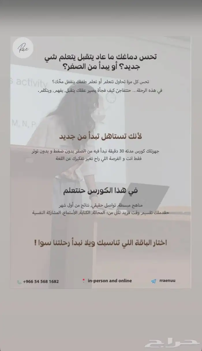 تعليم اللغه الانجليزيه 0