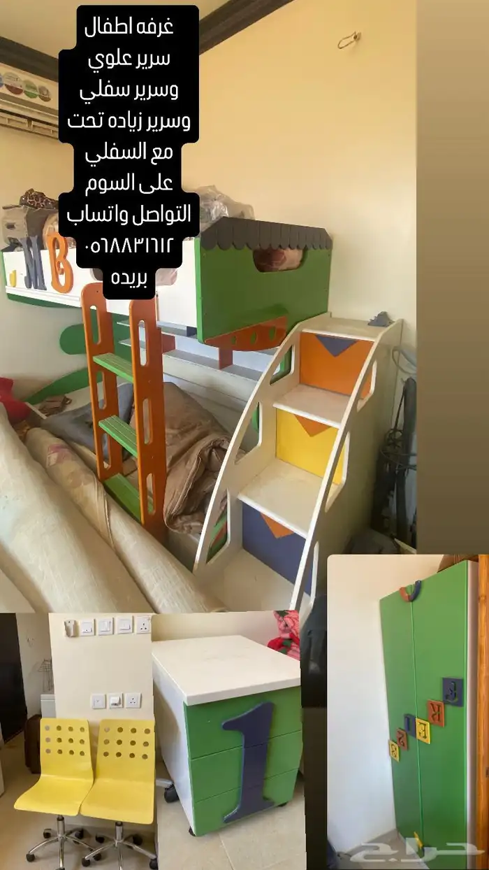غرفة النوم اطفال ودولاب عبايات 4