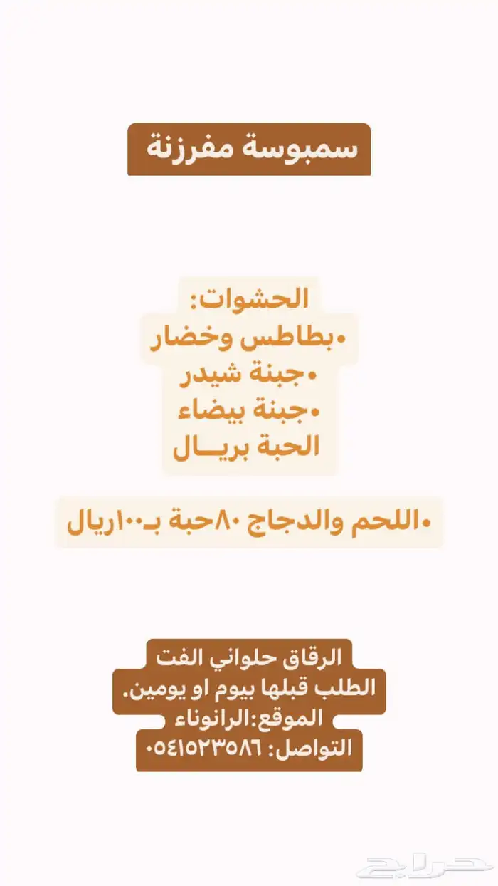 دفاتر مدرسيه مطبوعه ب الصور والاسم ومغلفه تغليف حراري 13