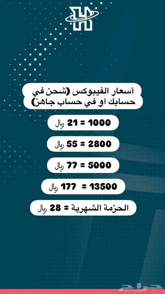 فيبوكس (رسمي) بحسابك او حساب جاهز 0