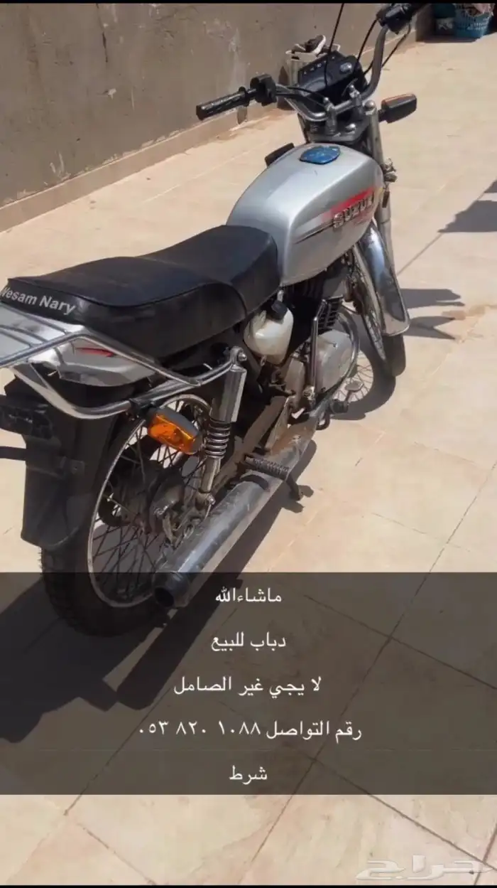 دباب 0