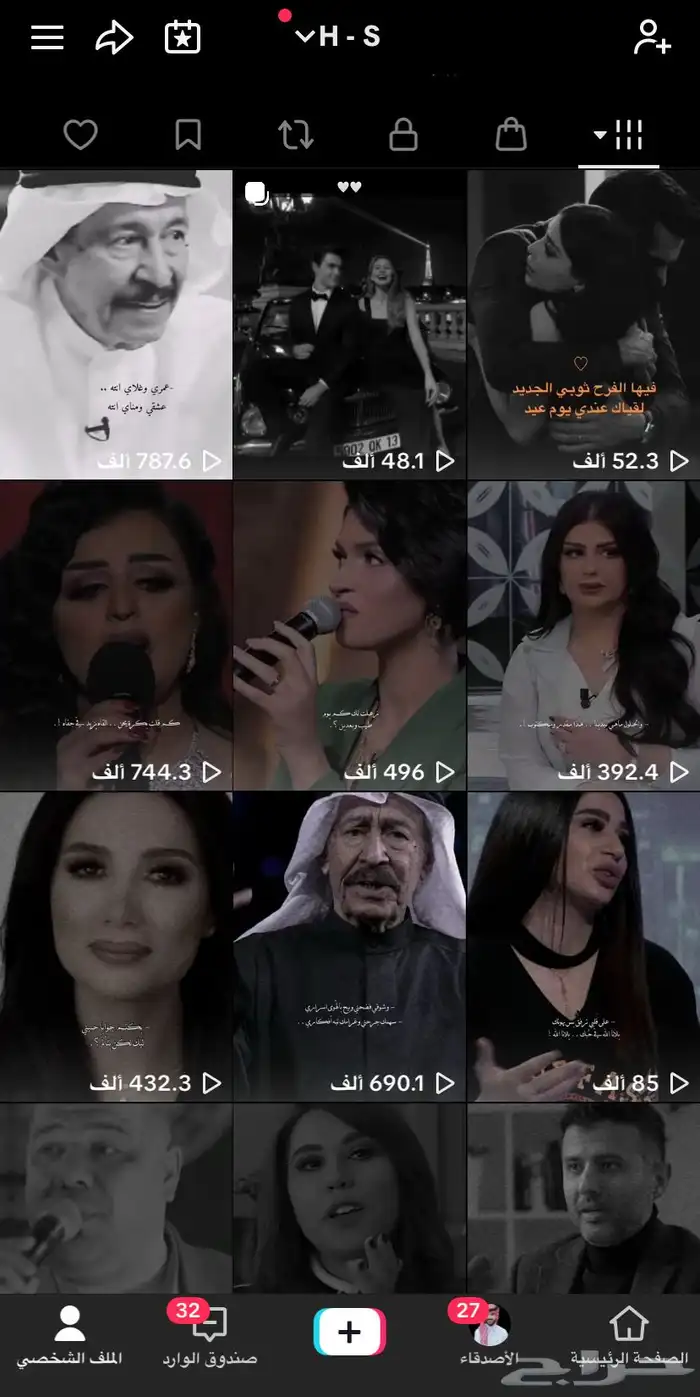 حساب تيك توك مميز 53k ومشاهدات عاليهه 1