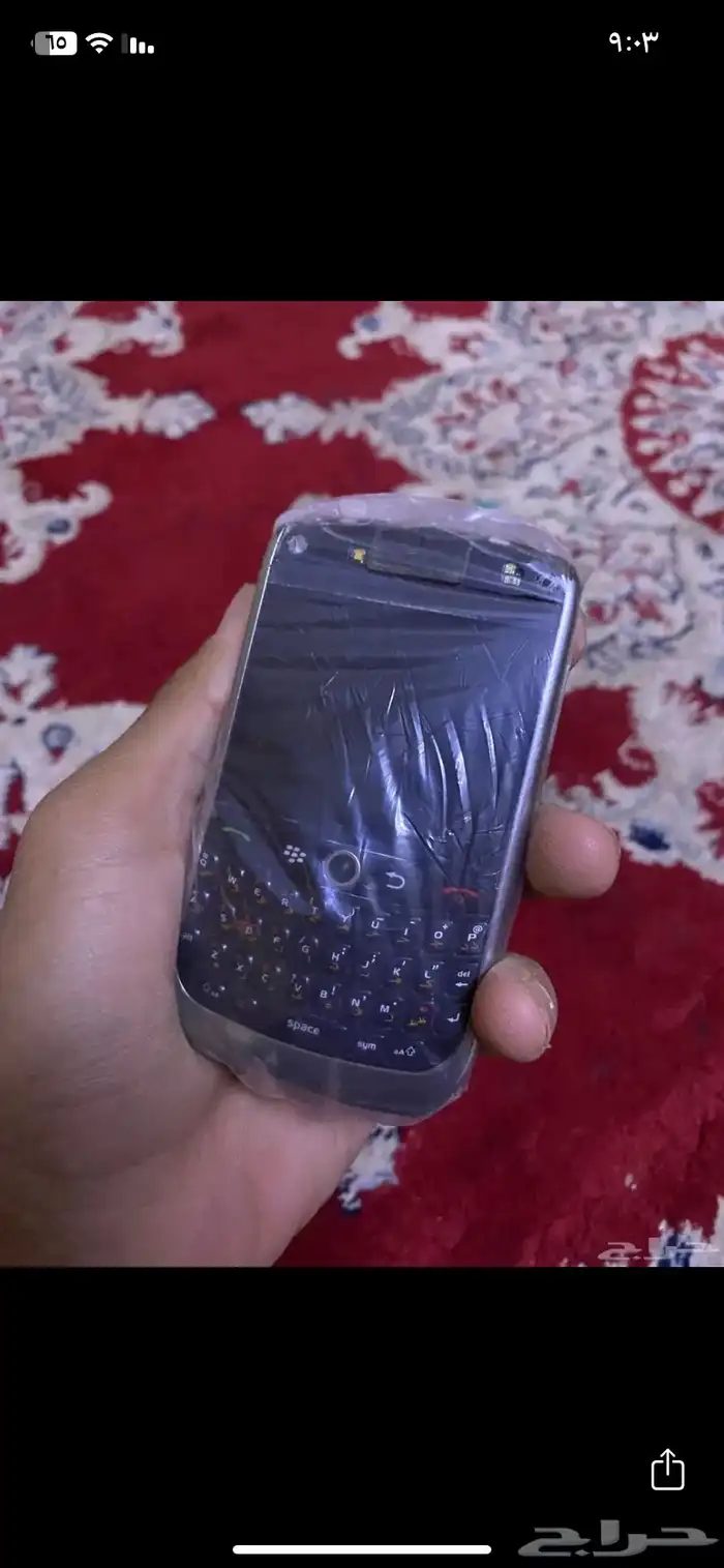 بلاك بيري . ايفون 7 ذهبي 0