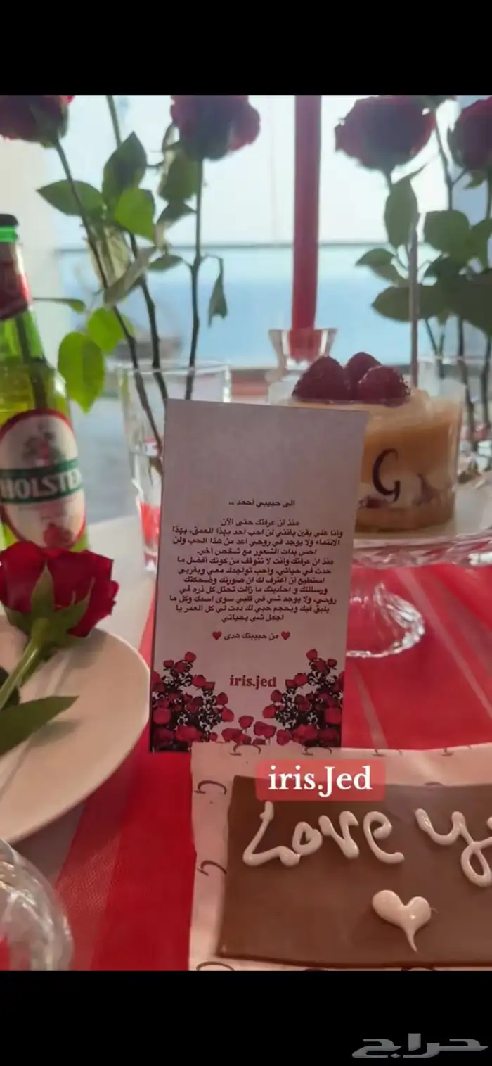 تنسيق حفلات شامل حجز في برج داماك 4