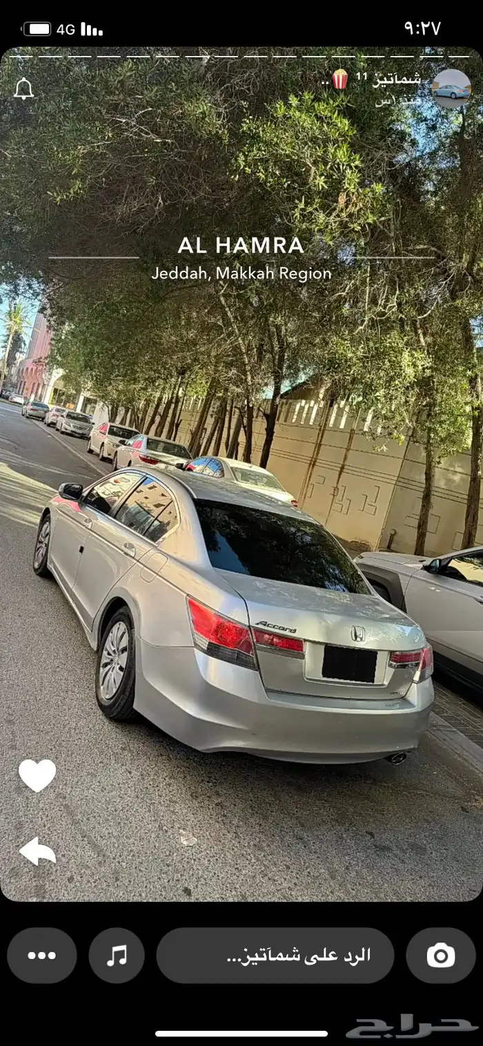 هواند اكورد 5