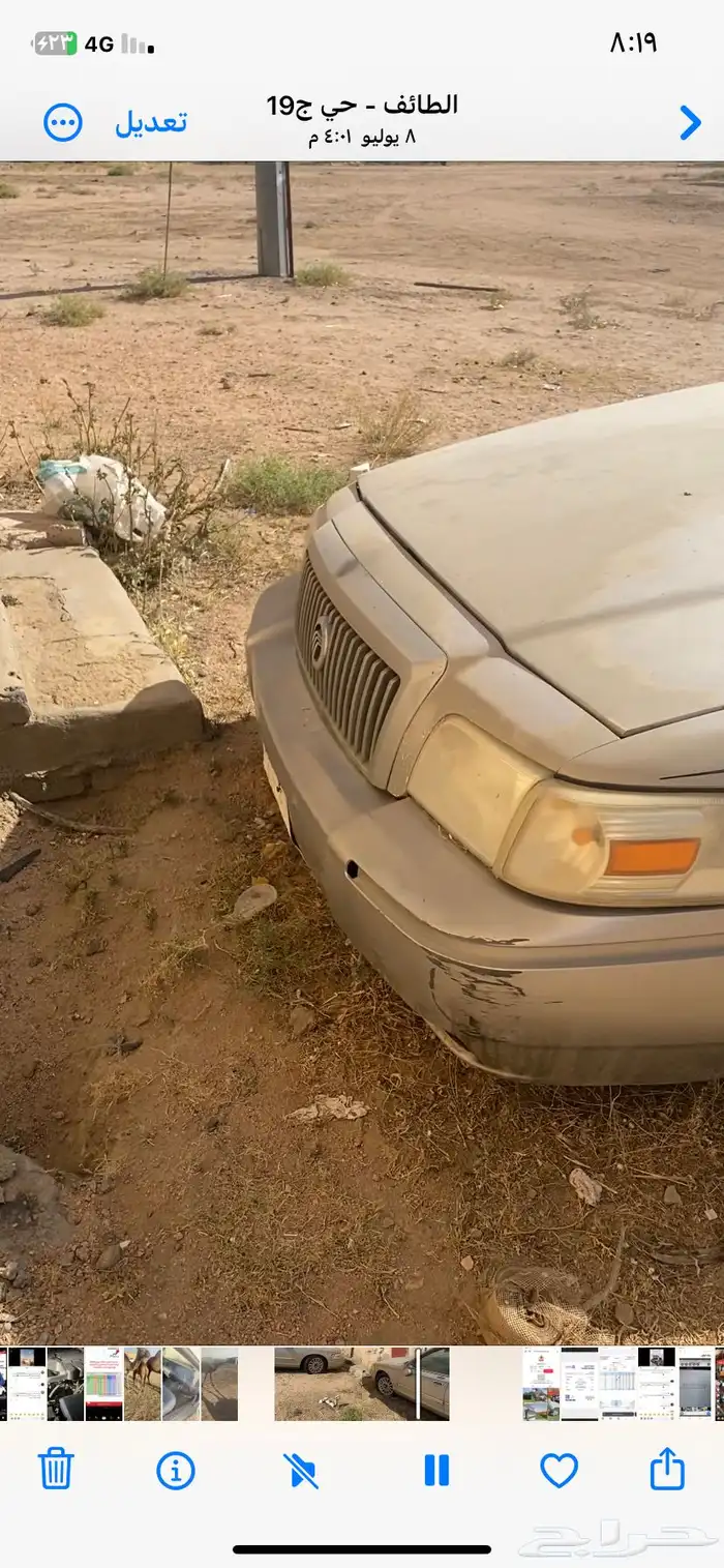 فورد 2008 1