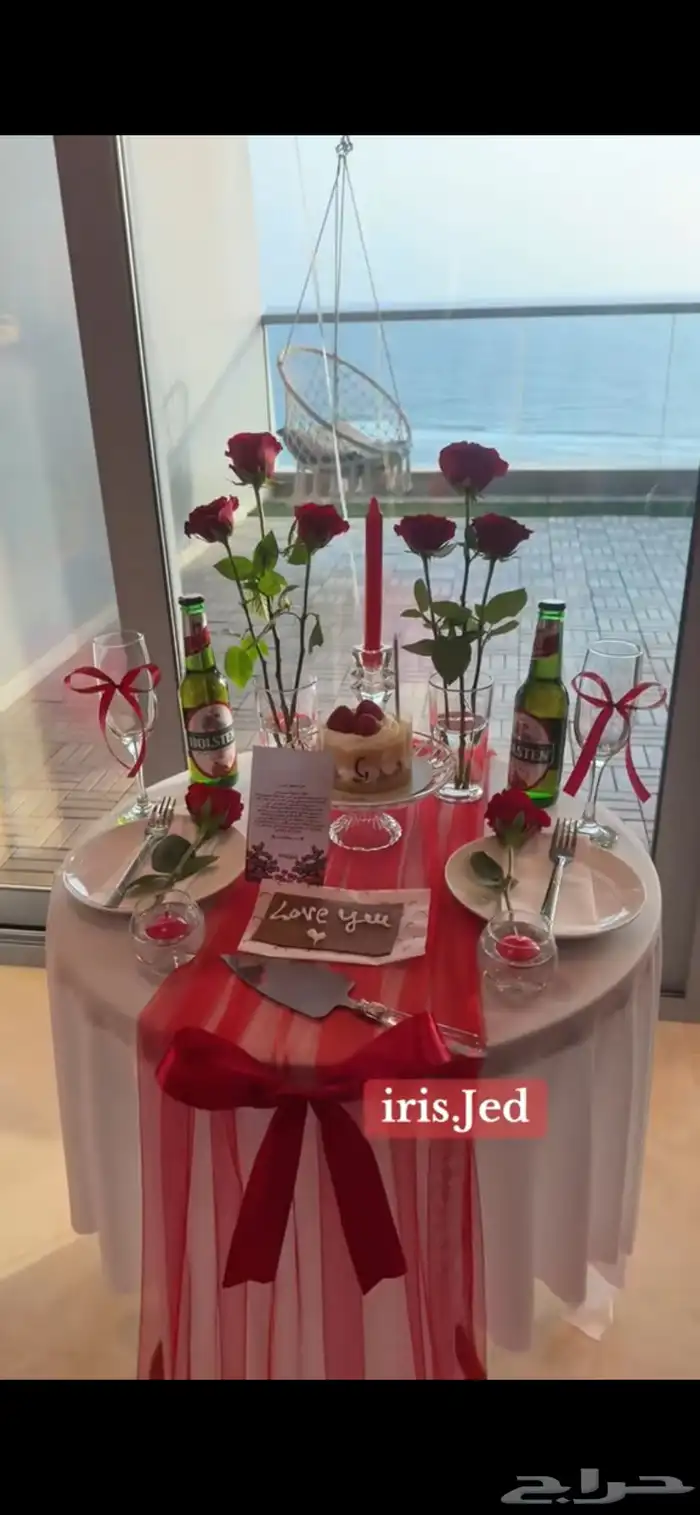 تنسيق حفلات شامل حجز في برج داماك 5