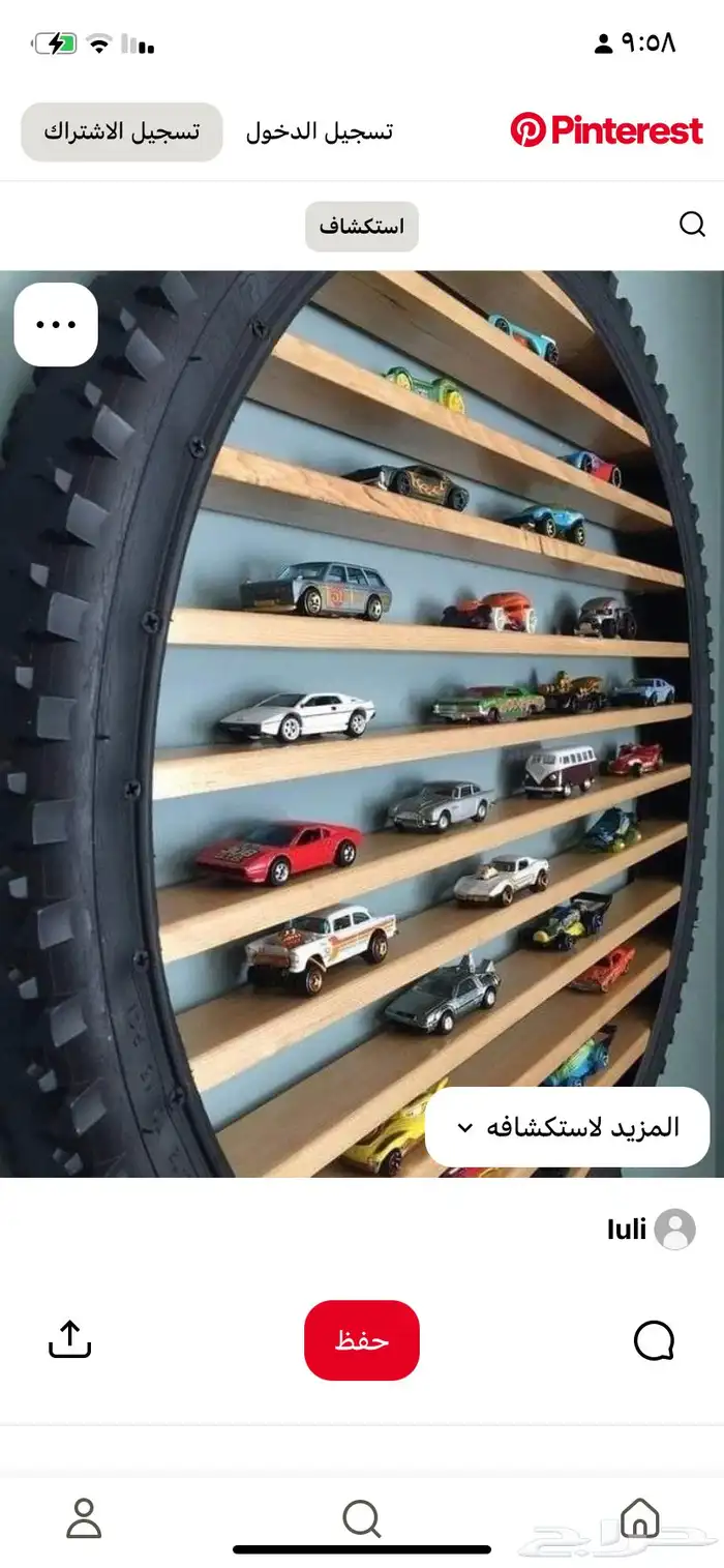 حاضنة اطفال باليومي 0