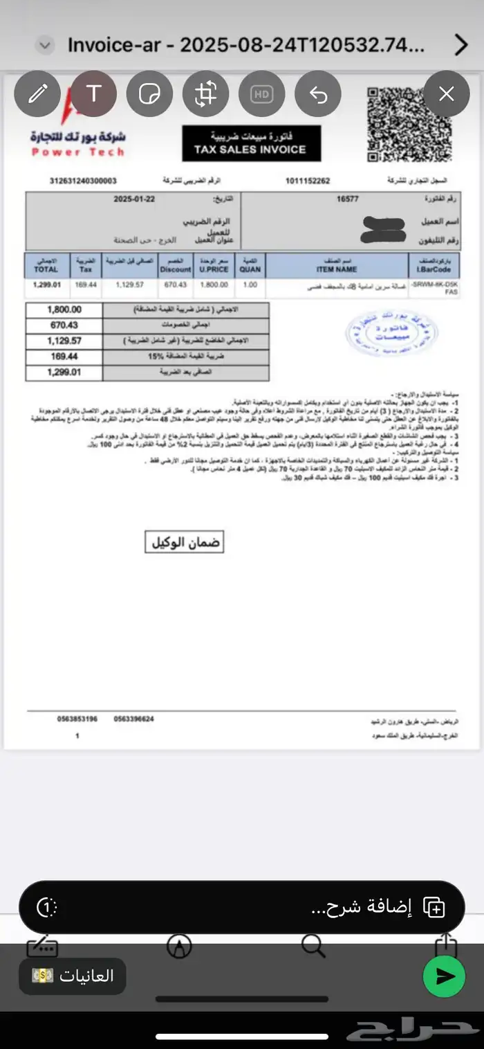 غسالة اتوماتكية اماميه 8 كيلو 3