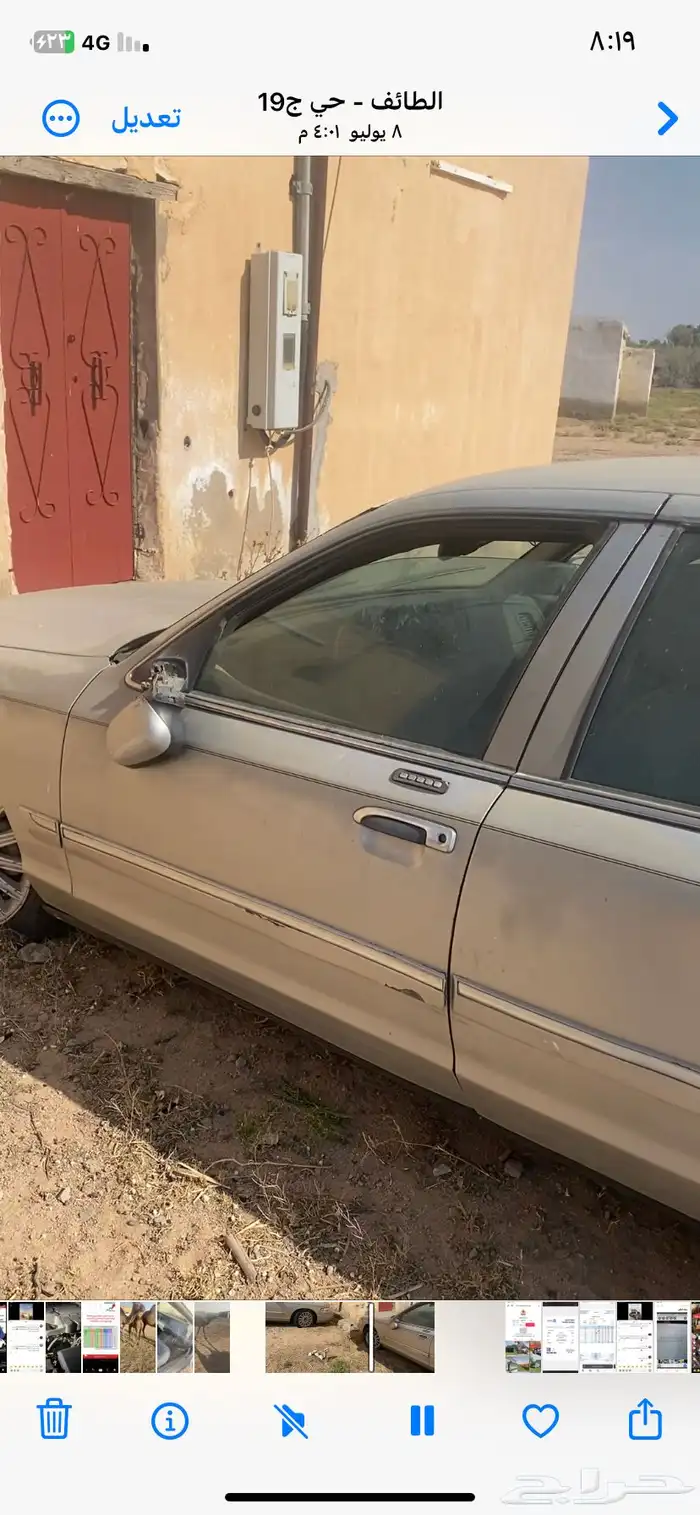 فورد 2008 3