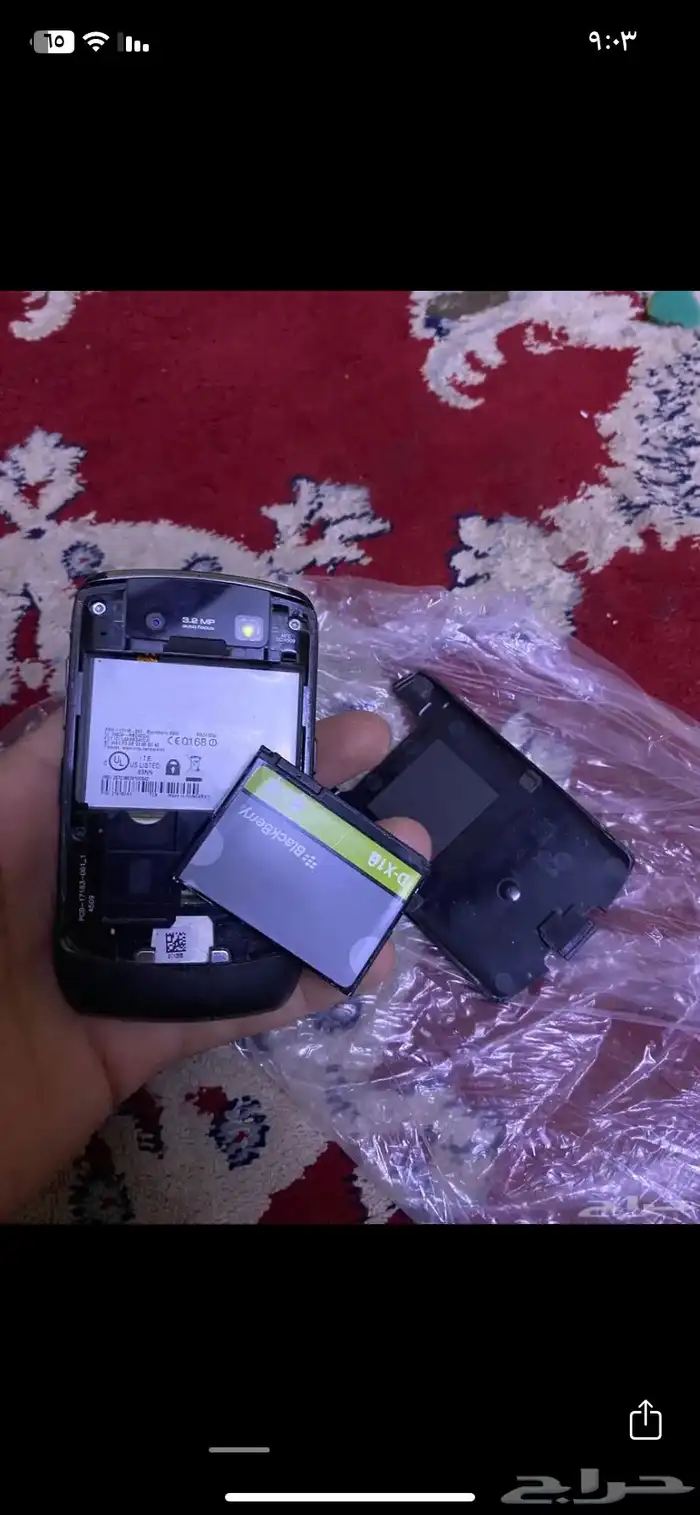 بلاك بيري . ايفون 7 ذهبي 2