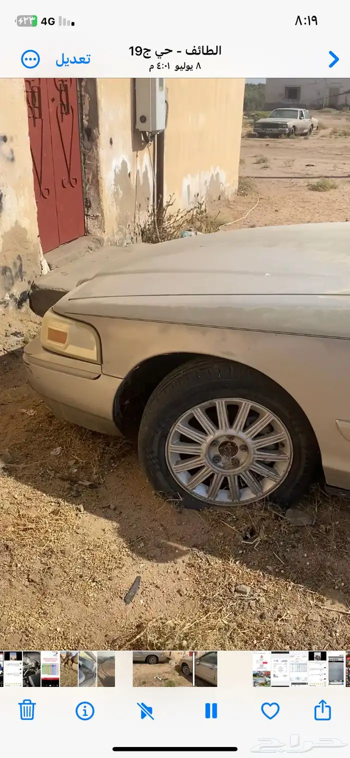 فورد 2008 2