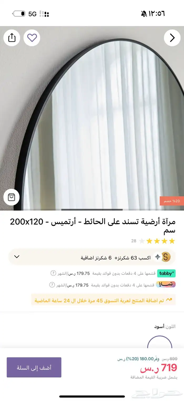 مرايا 3