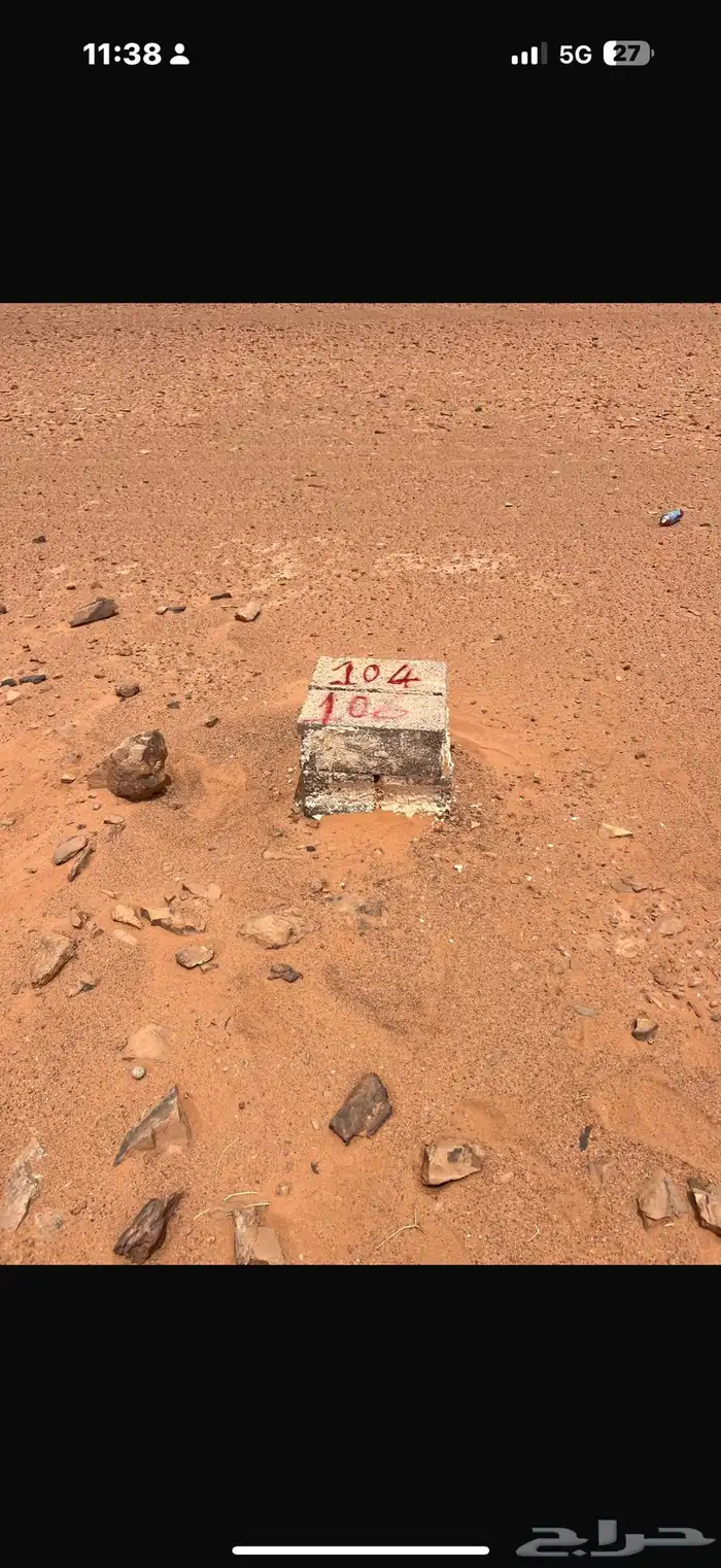 ارض زراعية في الجله 3