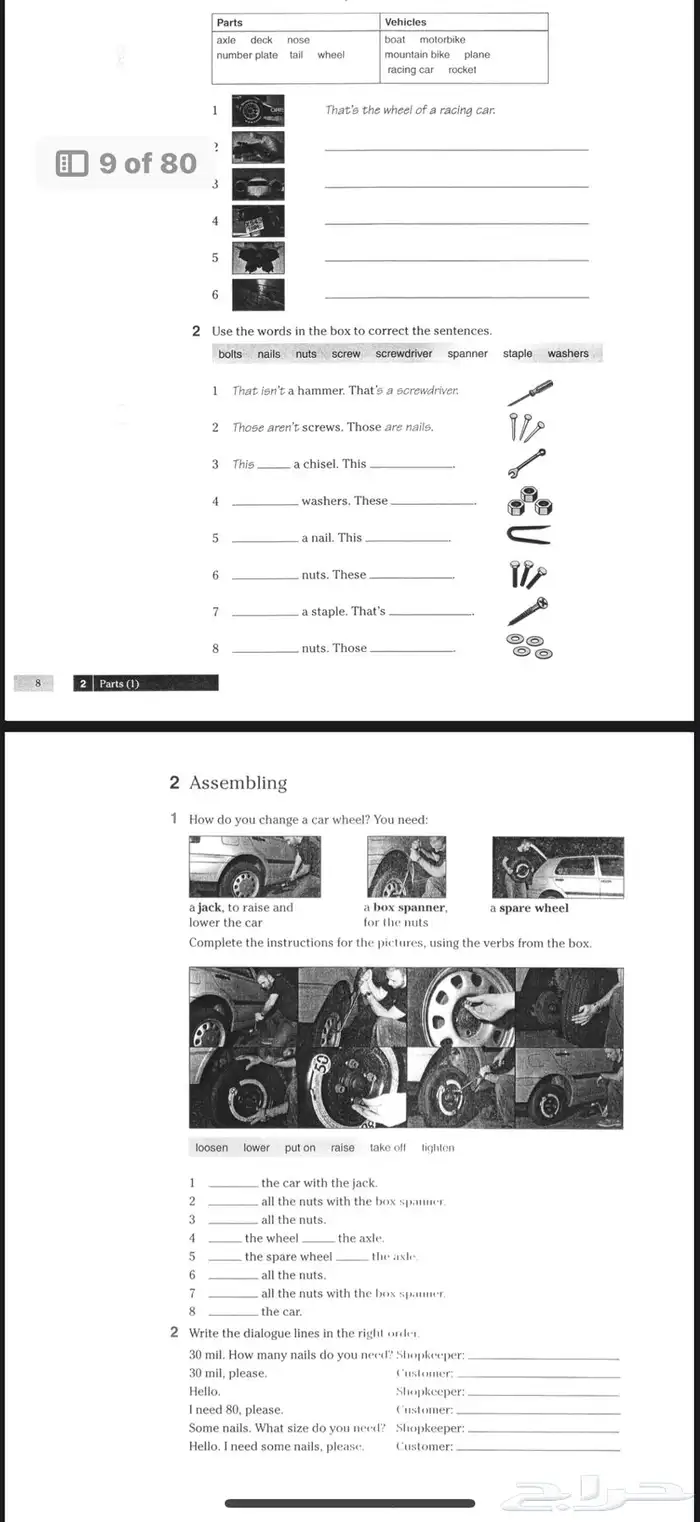 كتاب الانقلش - Technical English 1 (PDF) 2