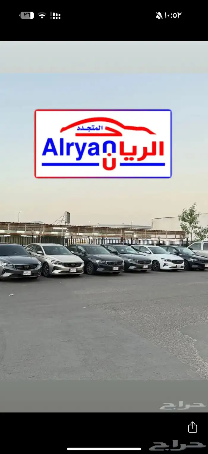 مجموعة جيلي امجراند 2023 0