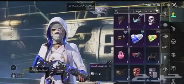 حساب ببجي للبيع 3