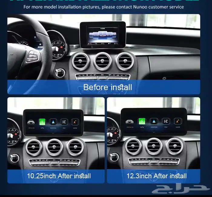 برمجة مرسيدس الامريكي خرائط راديو لغة عربية 33