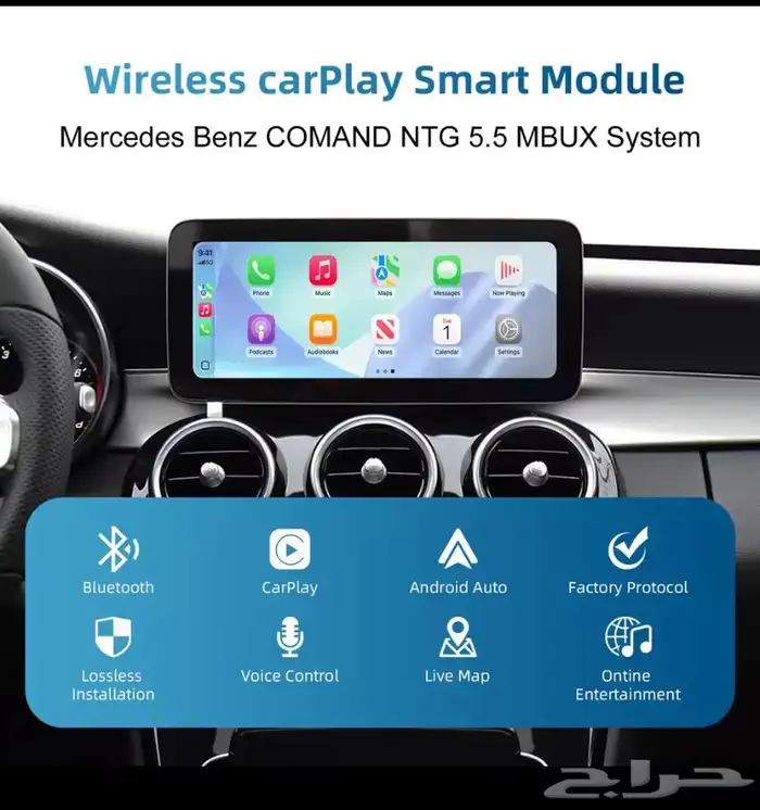 برمجة مرسيدس الامريكي خرائط راديو لغة عربية 4