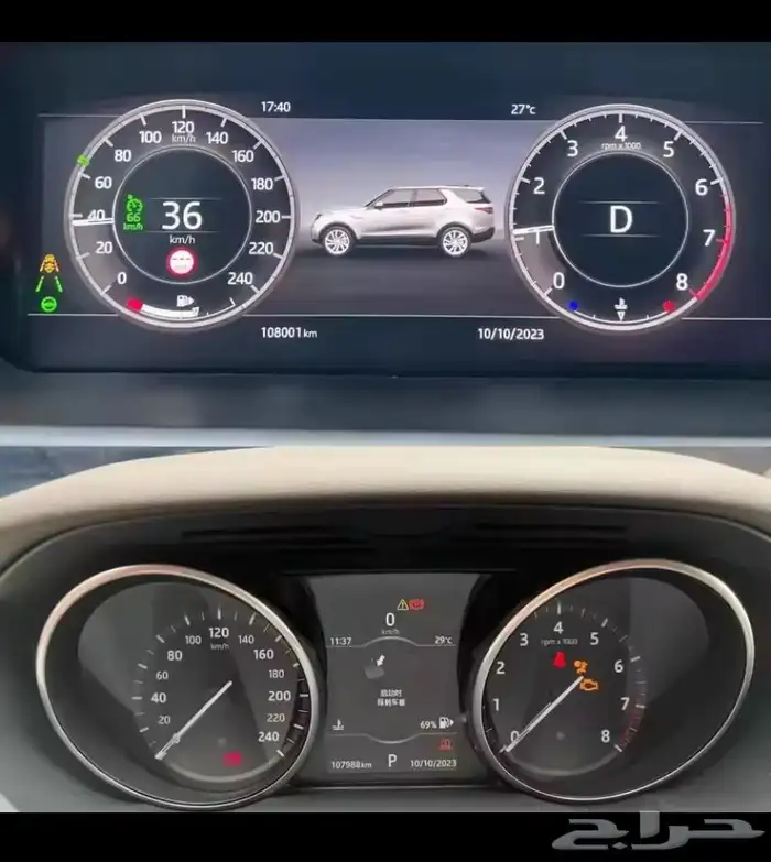 برمجة مرسيدس الامريكي خرائط راديو لغة عربية 23